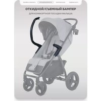 Коляска прогулочная «книга» MOWbaby Stormy MB106 (grey)