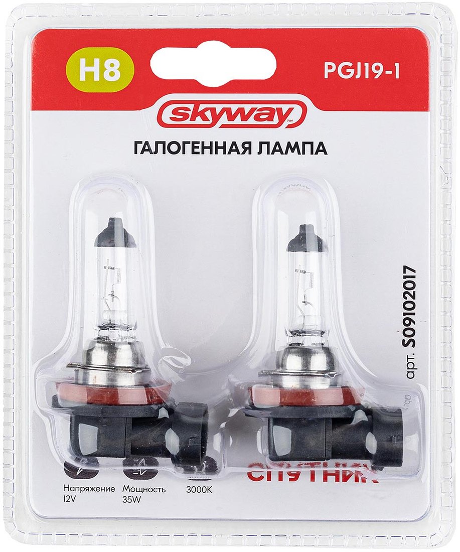 

Галогенная лампа Skyway H8 S09102017 (2шт)