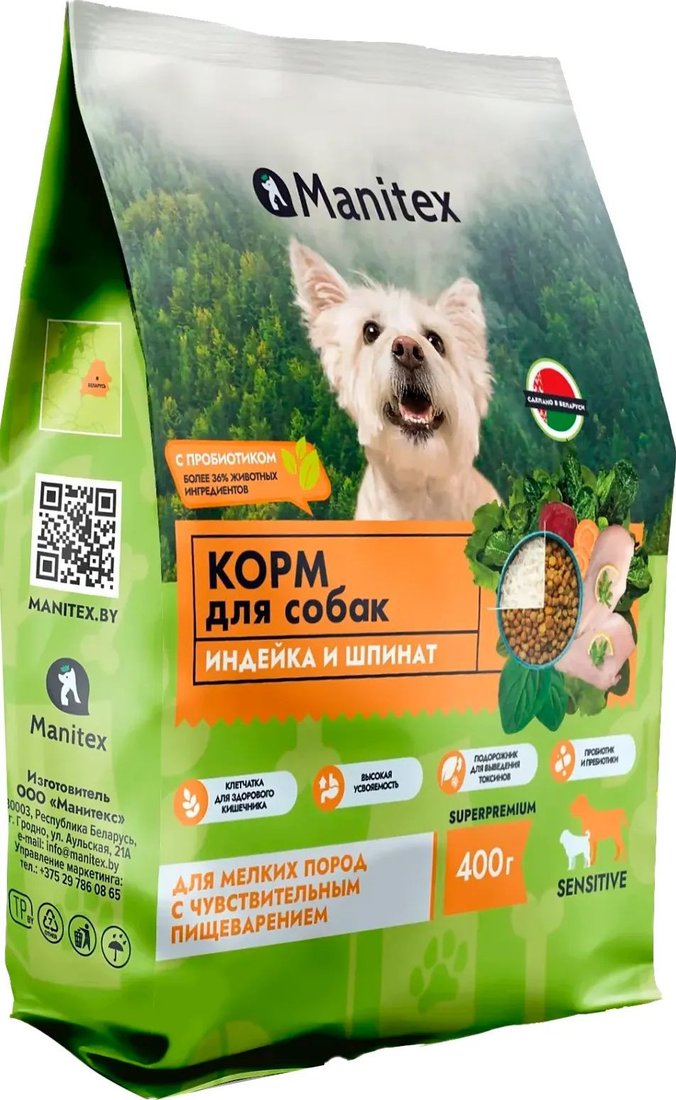 Сухой корм для собак Manitex Sensitive Для мелких пород c чувс. пищ. индейка/шпинат/пробиотик 400 г
