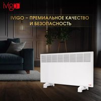 Конвектор iVigo EPK4590M20
