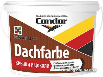 Краска Condor Dachfarbe D-17 для крыш 13 кг (кирпично-красный)