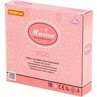 Кукла Полесье Маша в спортивном костюме 03328