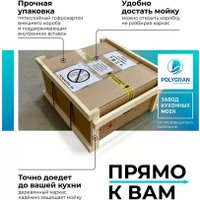 Кухонная мойка Polygran Deka 600 (белый хлопок)
