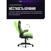 Игровое (геймерское) кресло FLOKY Asgard Purple-Green (фиолетовый/зеленый)