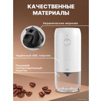 Аккумуляторная кофемолка Miru KACG03