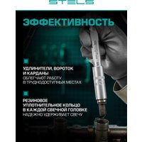 Универсальный набор инструментов Stels 14106 (94 предмета)