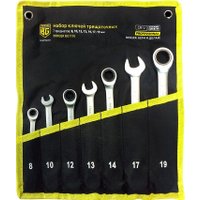 Набор ключей Berger BG1110 (7 предметов)