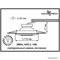 Точечный светильник Novotech Pattern 370093