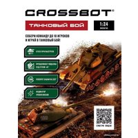 Танк Crossbot Танковый Бой Т-34 и King Tiger 870622