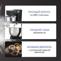 Кухонная машина Zigmund & Shtain De Luxe ZKM-895