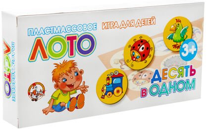 

Настольная игра Десятое королевство 10 в 1 00621
