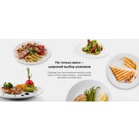 Электрогриль Garlyn GL-500 Pro