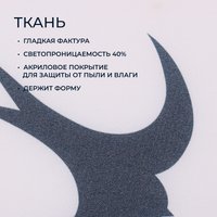 Мини рулонные шторы Franc Gardiner Print Небесные ласточки 70х160 9403217927 (мультиколор)