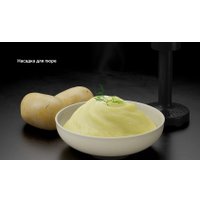 Погружной блендер Polaris PHB 1517GL Silent