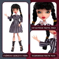 Кукла Happy Valley Темная история 9825680