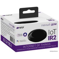 ИК-пульт Hiper IoT IR2
