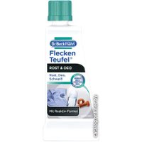 Пятновыводитель Dr. Beckmann Эксперт (ржавчина и дезодорант) 50 мл