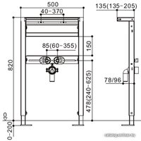 Инсталляция для раковины WeltWasser Amberg 500 RA