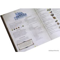 Настольная игра Мир Хобби Игра Престолов - второе издание