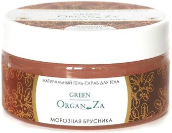 Green OrganZa Скраб для тела Морозная брусника 200 мл
