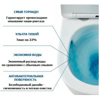 Унитаз подвесной Cerutti Faro Aria Tornado CT10833 в Гродно