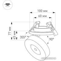 Точечный светильник Arlight Mona 25464