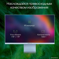 Игровой монитор Digma Pro 27" Art L (синий)