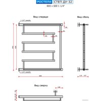 Полотенцесушитель Ростела Степ ДУ-32 1 1/4