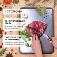 Разделочная доска Makkua Cutting Board MB3040