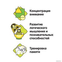 Развивающая игра Bondibon Пять домов ВВ4707