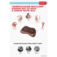 Массажер-подушка Bradex KZ 0473