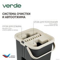 Швабра-моп Verde Compact (графитовый)