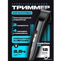 Машинка для стрижки волос Madeshow M1 в Могилеве