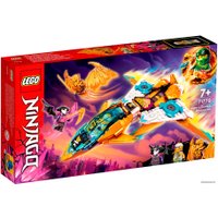 Конструктор LEGO Ninjago 71770 Реактивный самолёт Зейна Золотой дракон