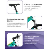 Велосипед AIST Rocky 3.0 Disc 29 р.21 2025 (зеленый)