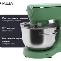 Кухонная машина RAGEX R115-301