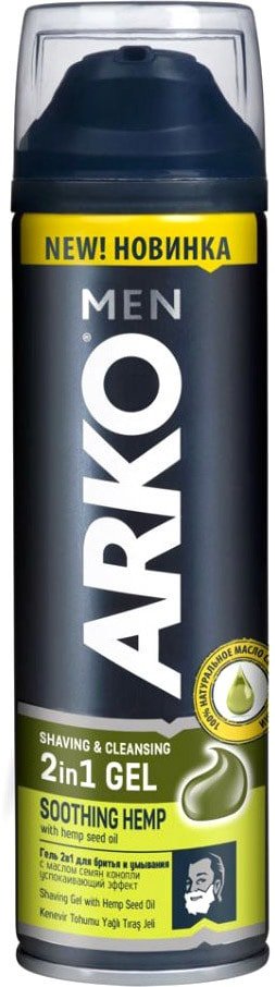 

Гель для бритья Arko Men 2в1 Soothing hemp с маслом семян конопли (200 мл)