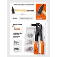 Универсальный набор инструментов ISMA 513722(50791) в Могилеве