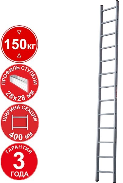 

Лестница Новая высота NV 321 профессиональная 13 ступеней