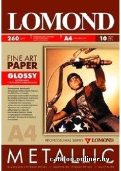 

Фотобумага Lomond глянцевая односторонняя A4 260 г/кв.м. 10 листов (0939042)