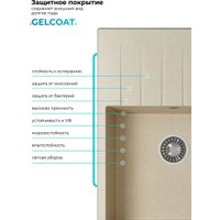 Кухонная мойка Polygran Deka 700 (опал)