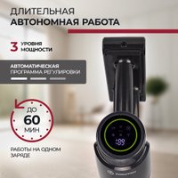 Пылесос Evolution Smart Clean VCF2712M