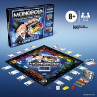 Настольная игра Hasbro Монополия. Бонусы без границ E8978