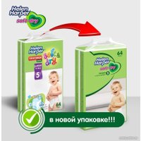 Трусики-подгузники Helen Harper Soft & Dry Junior трусики (64 шт)