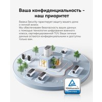 Комплект IP-камер Baseus Security S1 Pro 2-Cam Kit