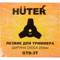 Триммер Huter GET-420B