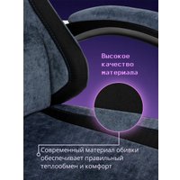 Игровое (геймерское) кресло Knight Wolf (синий)