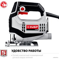 Электролобзик Зубр Мастер Л-400