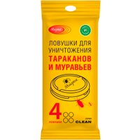 Уничтожитель насекомых Maguse MG-L-008