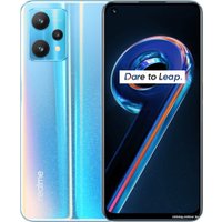 Телефон Realme 9 Pro 6GB/128GB (синий восход)